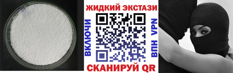 БУТИРАТ 1.4BDO  Сорочинск 