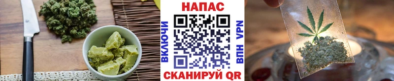 Canna-Cookies конопля  Сорочинск 