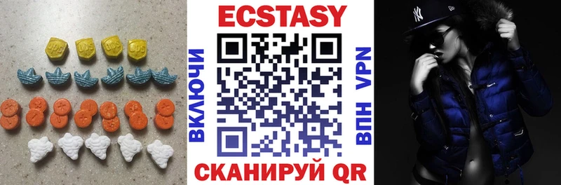 Ecstasy ешки  Сорочинск 