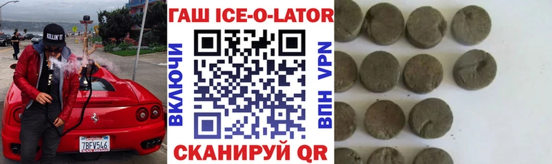 ГАШИШ Premium хочу Сорочинск