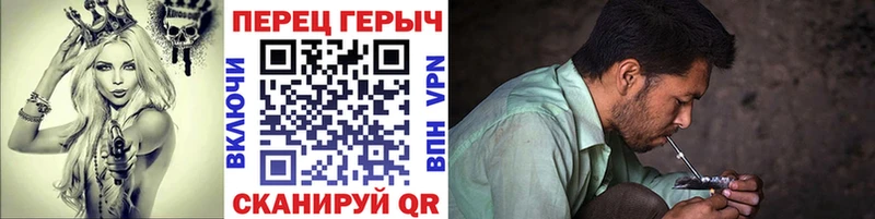 Героин VHQ  продажа наркотиков  Сорочинск 
