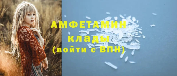 трава Армянск