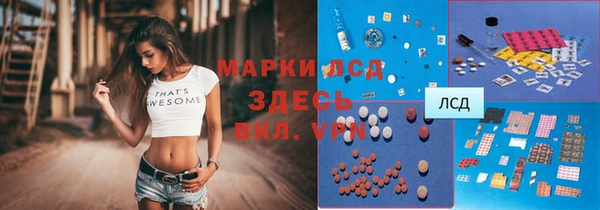 трава Армянск