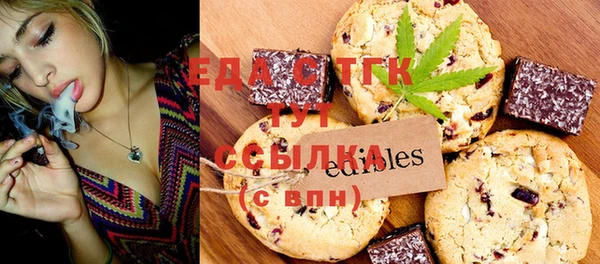 ПСИЛОЦИБИНОВЫЕ ГРИБЫ Протвино
