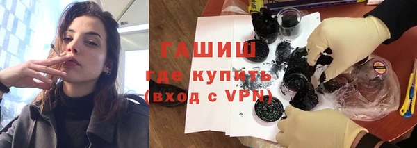 дистиллят марихуана Арсеньев