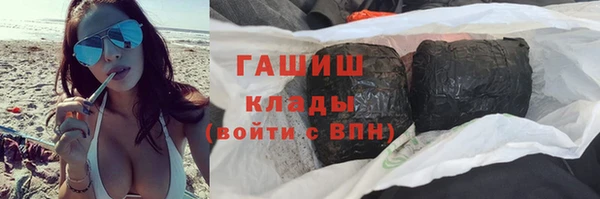 дистиллят марихуана Арсеньев