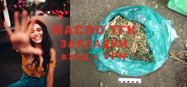 трава Армянск