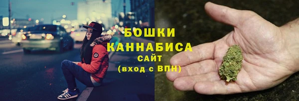 трава Армянск