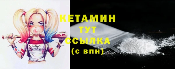 дистиллят марихуана Арсеньев