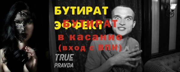 трава Армянск