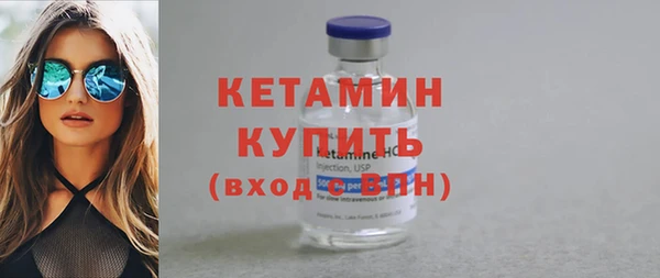 дистиллят марихуана Арсеньев
