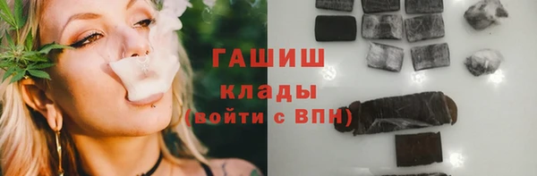 дистиллят марихуана Арсеньев