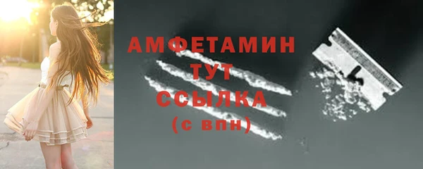 трава Армянск