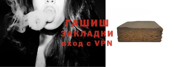 дистиллят марихуана Арсеньев