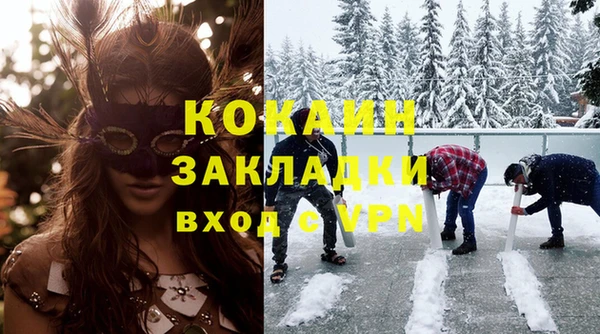 трава Армянск