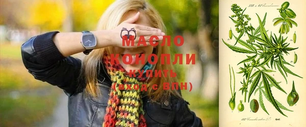 дистиллят марихуана Арсеньев