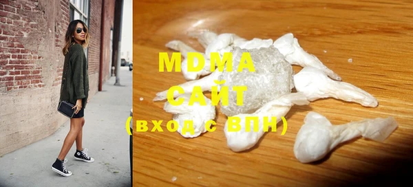 трава Армянск