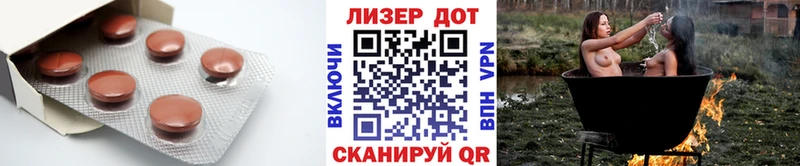 ЛСД экстази ecstasy Сорочинск