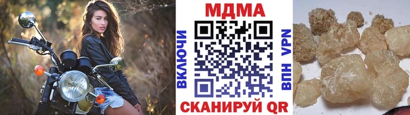 МДМА VHQ  Сорочинск 
