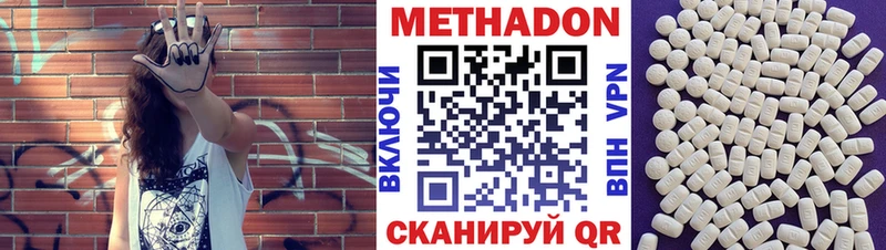 где найти   Сорочинск  МЕТАДОН мёд 