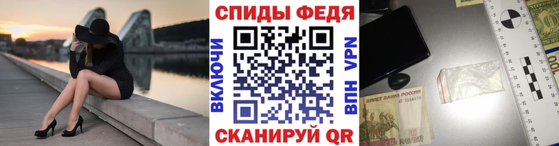 блэк спрут ссылки  Сорочинск  МЕТАМФЕТАМИН мет 