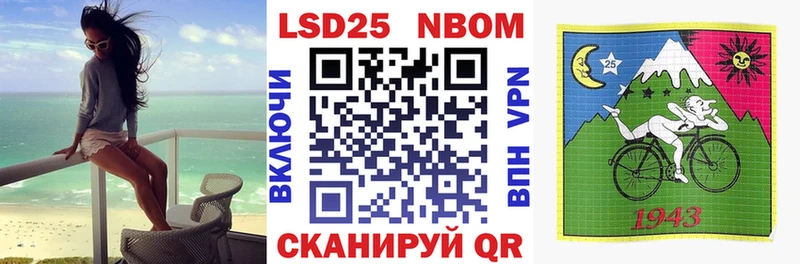 как найти закладки  Сорочинск  Марки NBOMe 1,5мг 