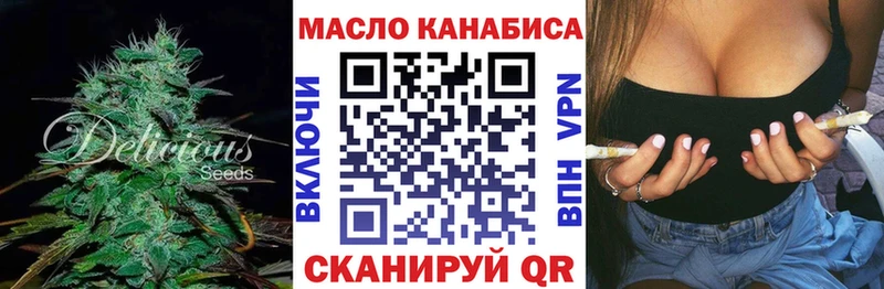 Дистиллят ТГК Wax Сорочинск
