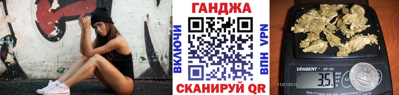 Конопля Ganja закладки Сорочинск